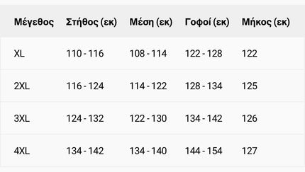 Φαρδύ φόρεμα με ανοιχτούς ώμους - XL,2XL,3XL,4XL - Άνοιξη-Καλοκαίρι