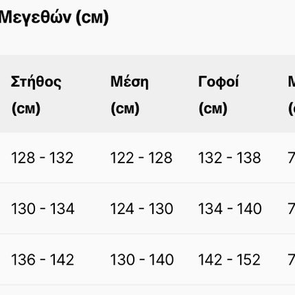 Plus-Size Μπεζ Σακάκι - Κλείσιμο με Κουμπιά - Επίσημο - Ανοιξιάτικο / Καλοκαιρινό - Άνοιξη-Καλοκαίρι