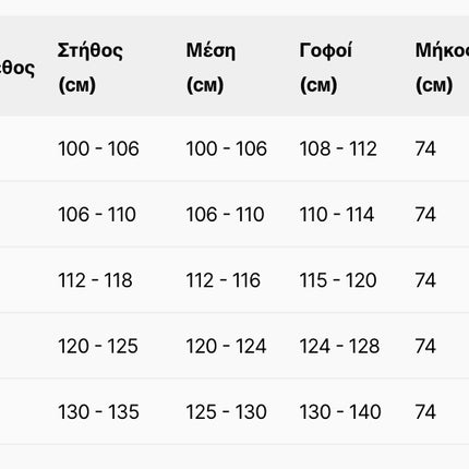 Δαντελένια Τουνίκ Λευκή - Επίσημο - Χαλαρή Γραμμή - Στρογγυλή Λαιμόκοψη - Φθινόπωρο-Χειμώνας