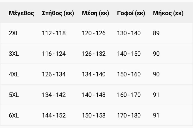 Μαύρο Μάξι Γιλέκο με Κορδόνια & Στοιχεία Οικολ. Δέρματος