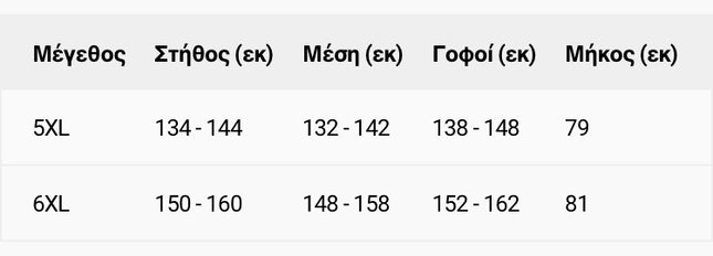 Γυναικείο  Παλτό σε Γκρι με Κομψή Ζώνη