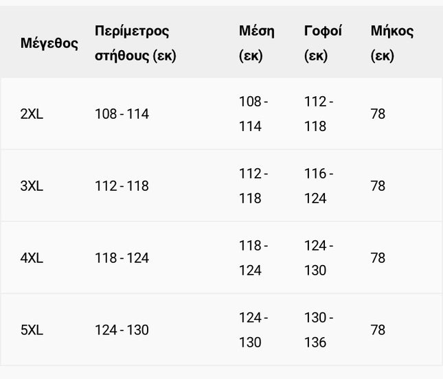 Γυναικεία Ζακέτα σε σάπιο μήλο με Φερμουάρ και Τσέπες