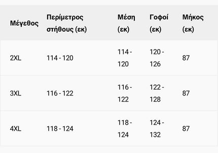 Κομψή ζακέτα Μπορντό με Τσέπες - Από Μπουκλέ & Μαλλί