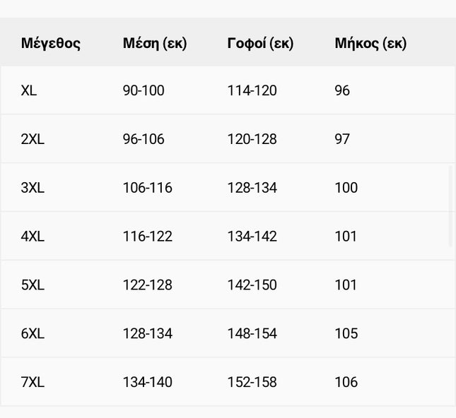 Μαύρο Τζιν με Λάστιχο και Πρακτικές Τσέπες