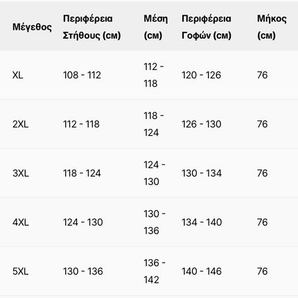 Τουνίκ Κίτρινη - Επίσημη Περίσταση - Άνετη Γραμμή - Άνοιξη-Καλοκαίρι